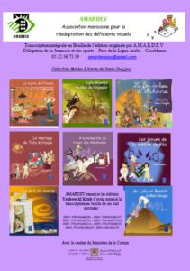 Couvertures de la collection Malika et Karim de Sonia Ouajjou, huit livres jeunesse transcrits en braille par AMARDEV, dont Le mariage de Tata Keltoum, Les jouets de la médina de Fès et Mi Leila et Bassiti à Merzouga